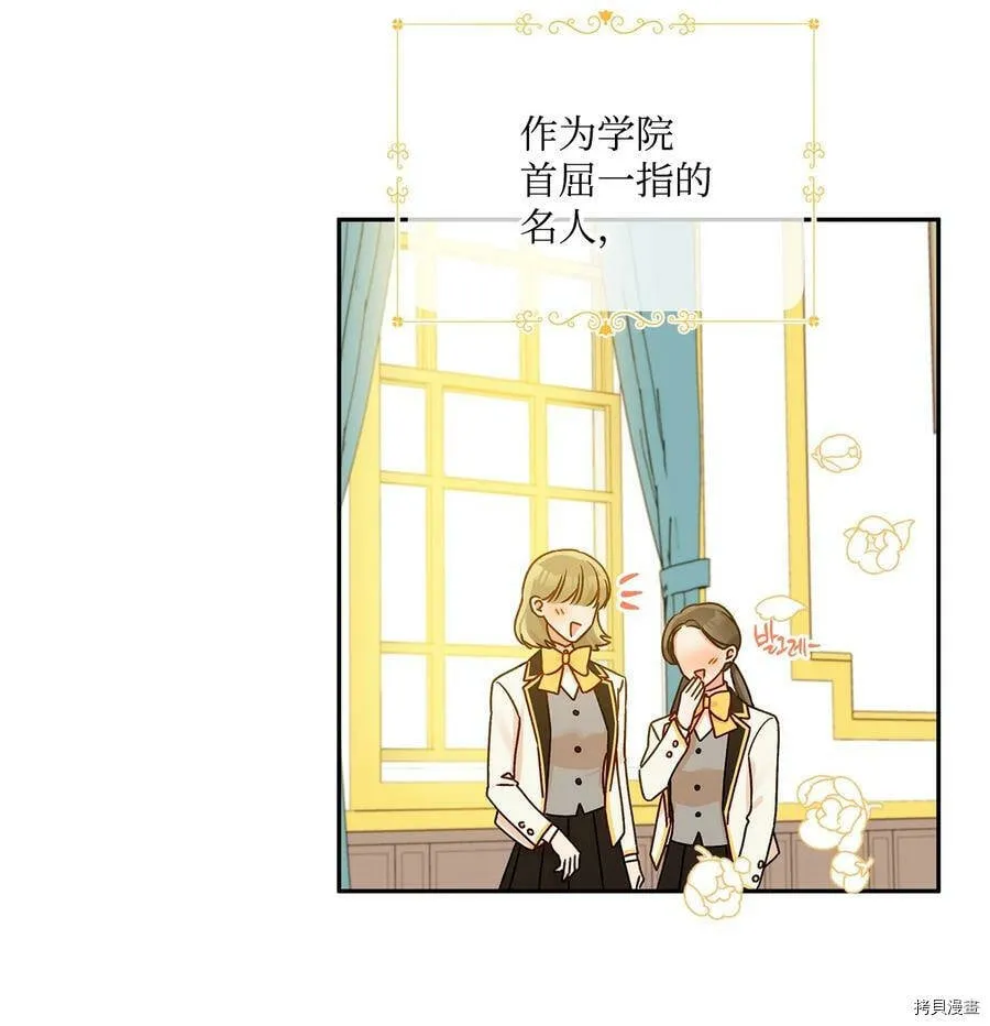 第48话 第2页
