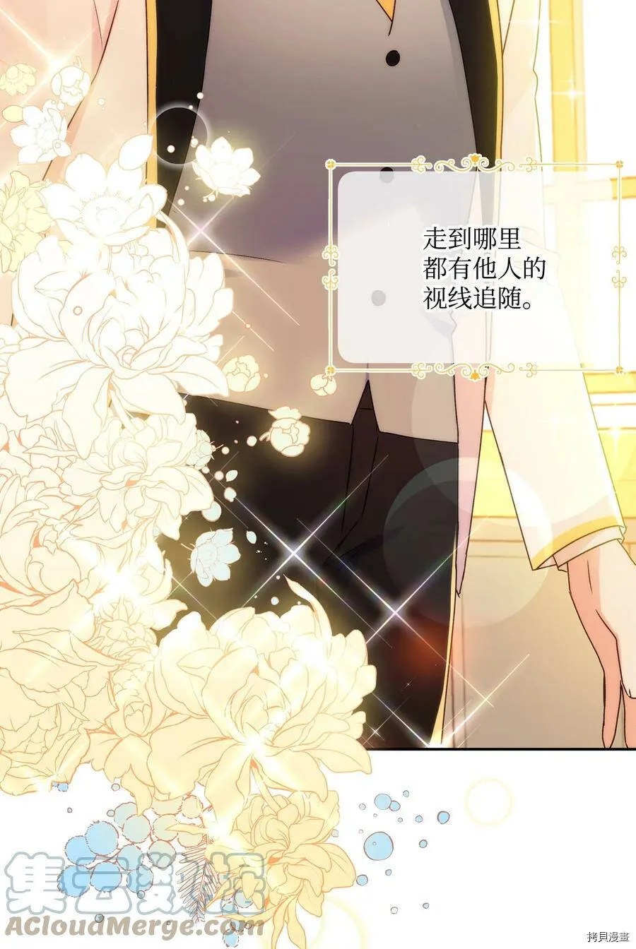 第48话 第4页