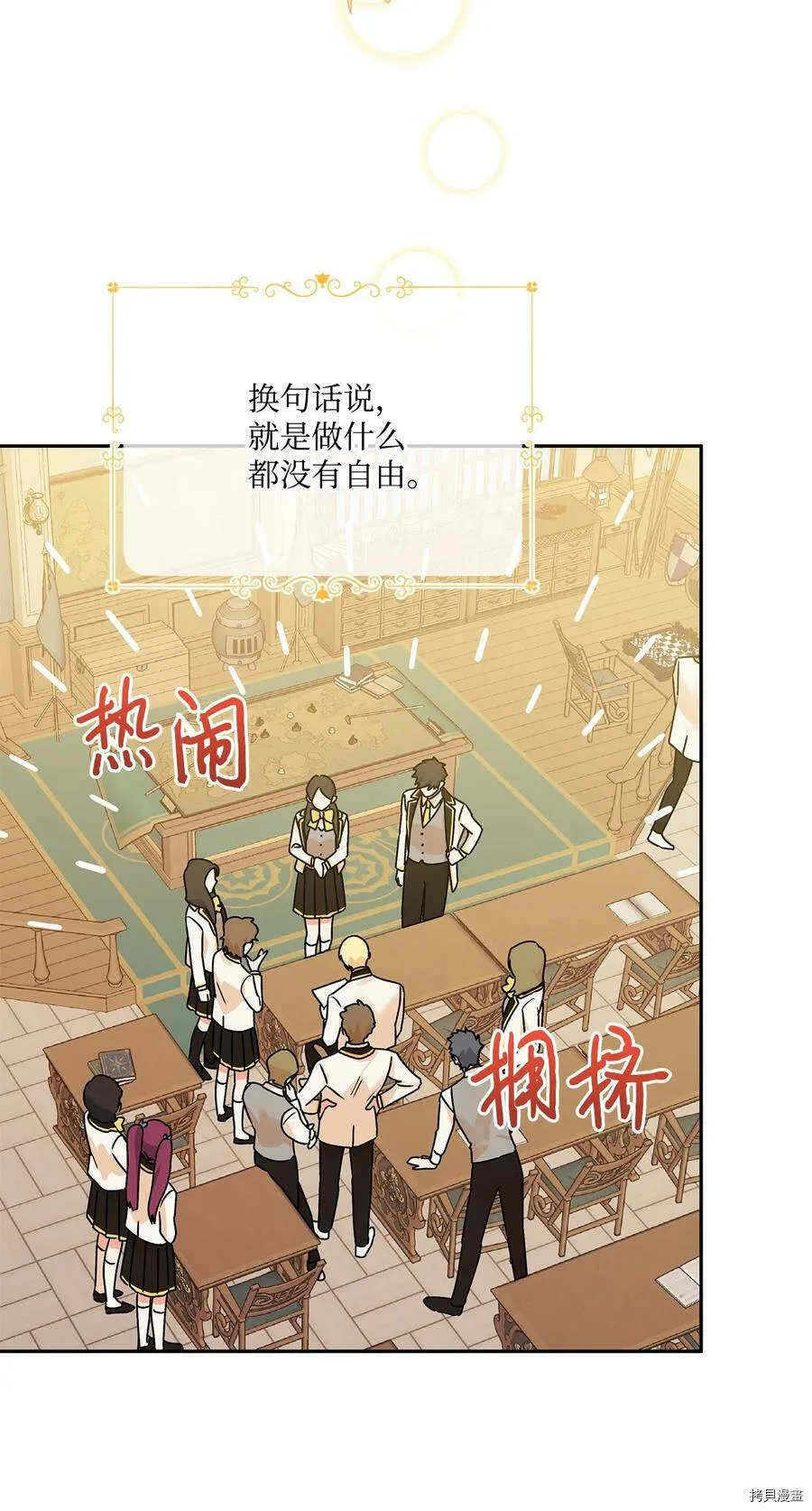 第48话 第5页