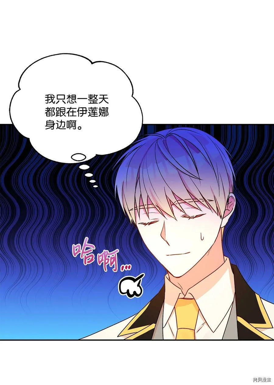 第48话 第6页