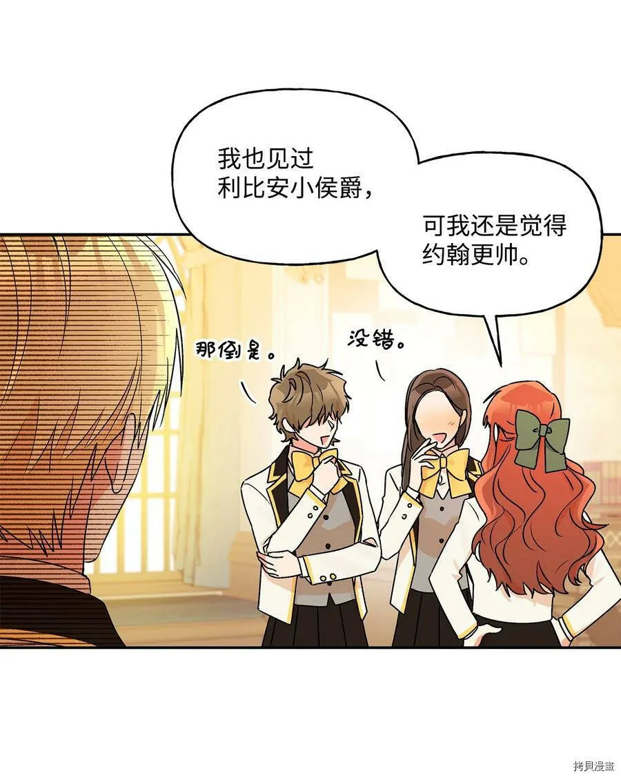 第48话 第12页