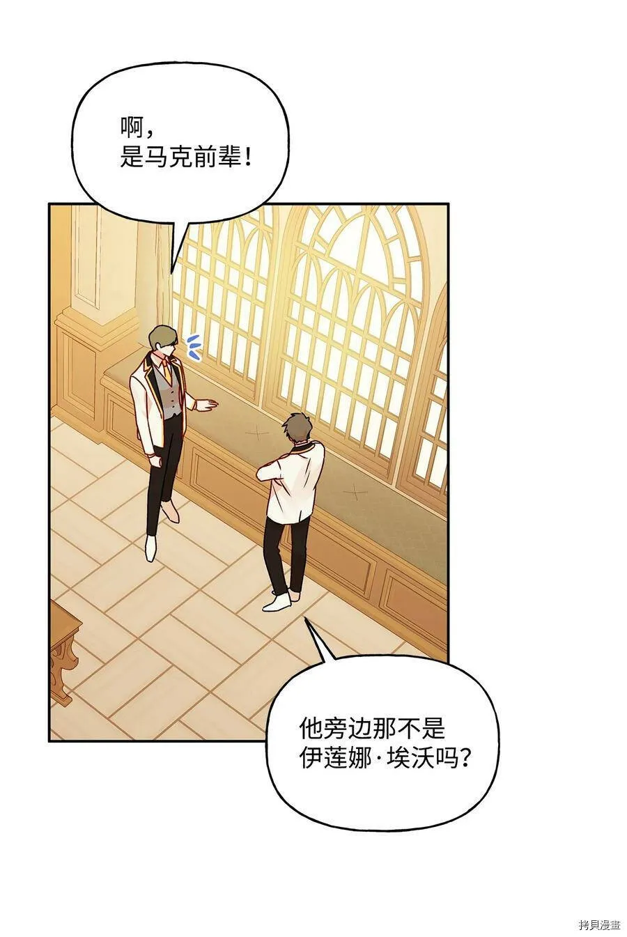 第48话 第14页