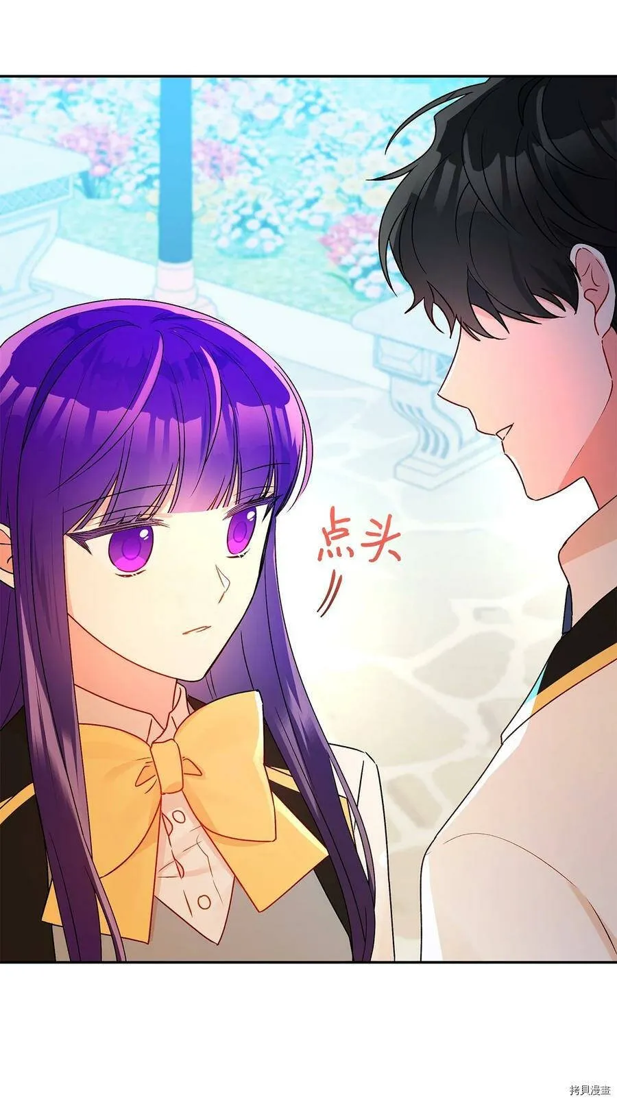 第48话 第17页
