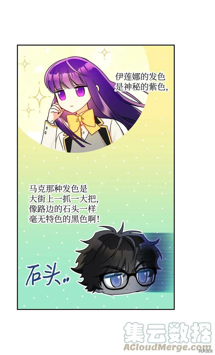 第48话 第22页