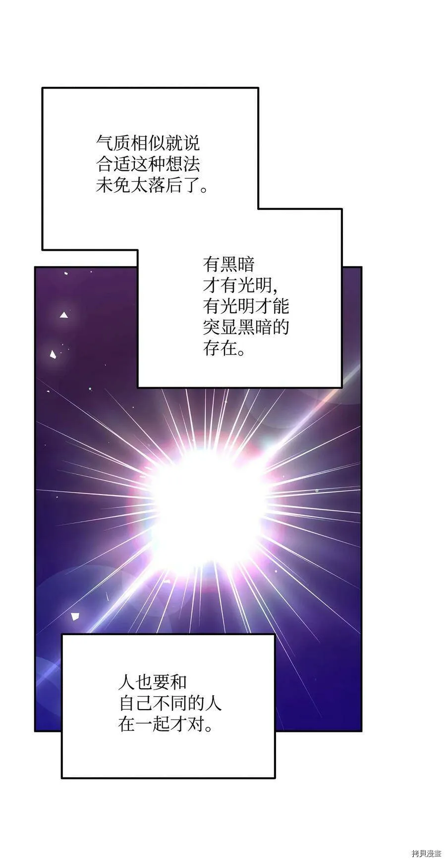 第48话 第24页
