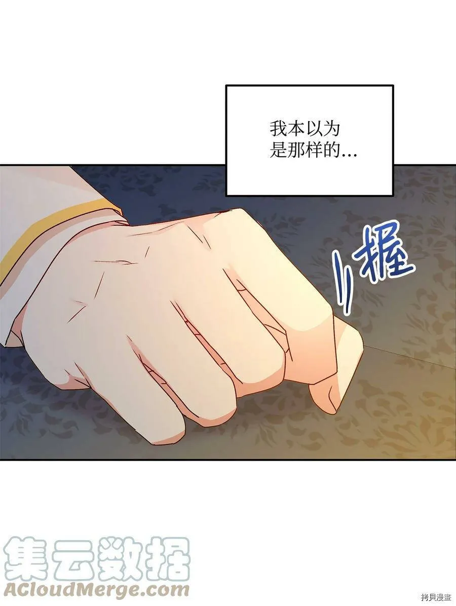 第48话 第25页