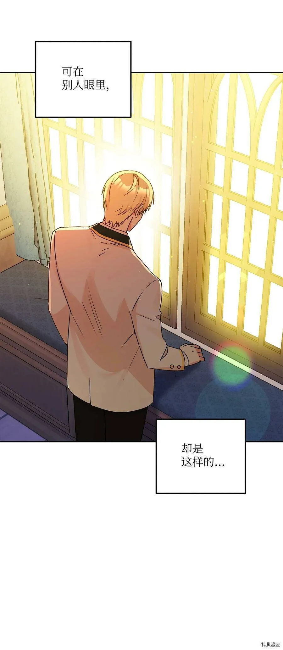 第48话 第26页