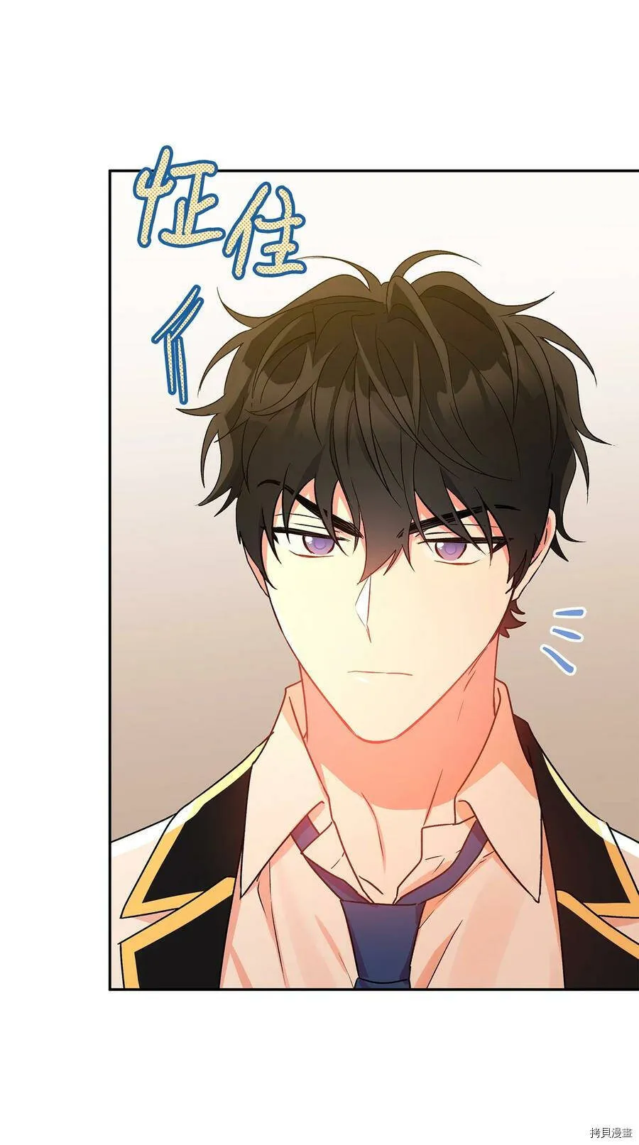 第48话 第30页
