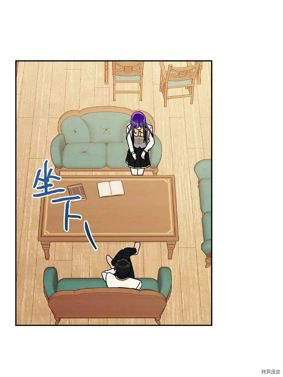 第48话 第32页