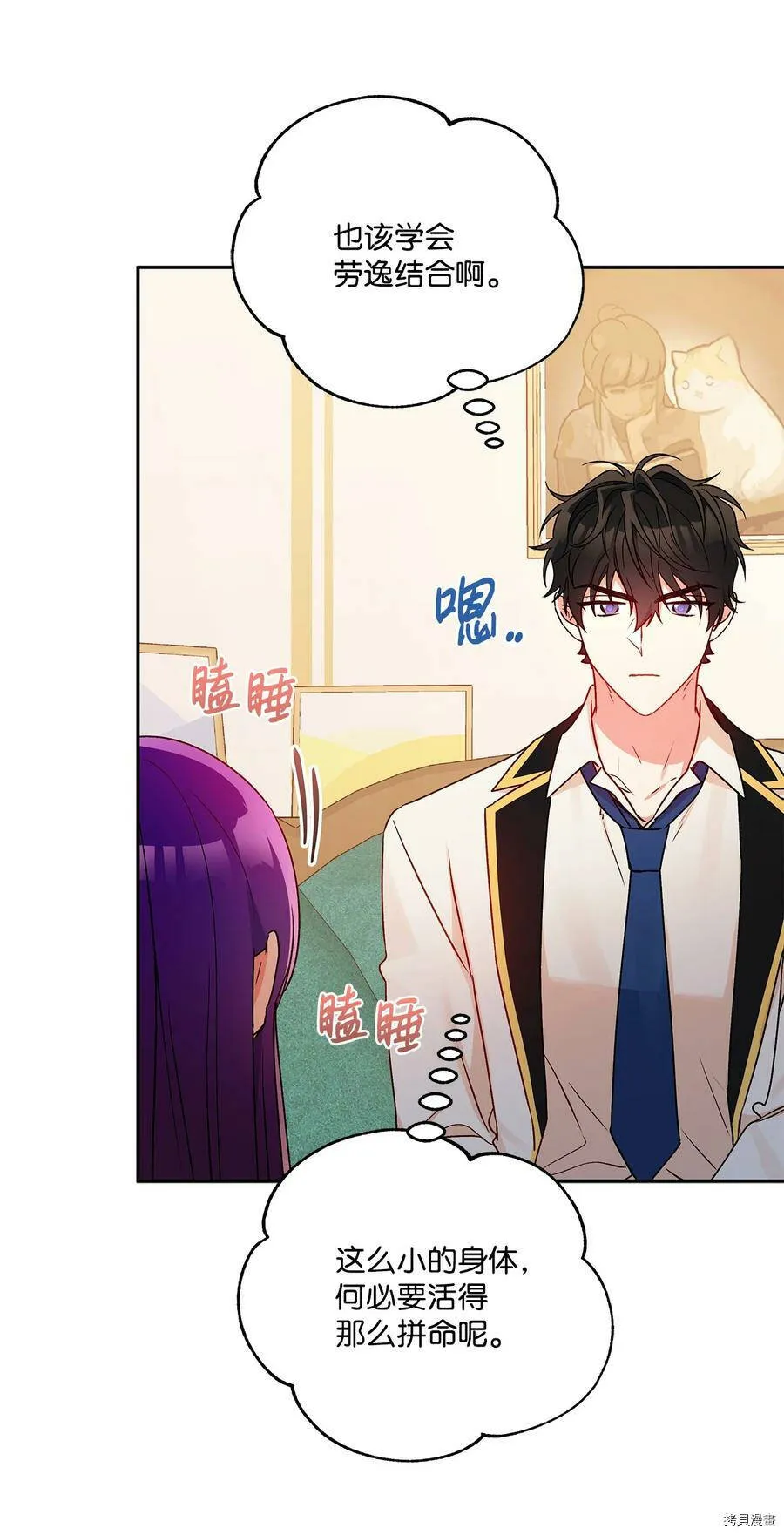 第48话 第33页