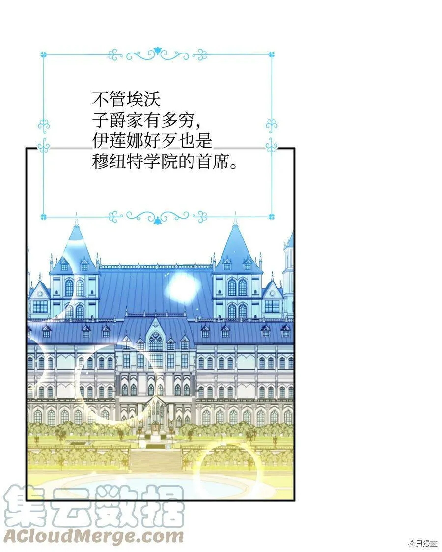 第48话 第34页