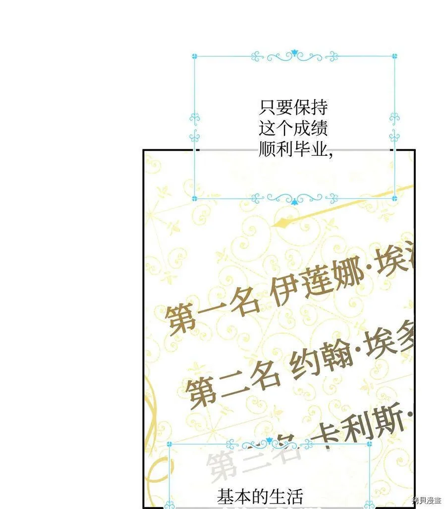第48话 第35页