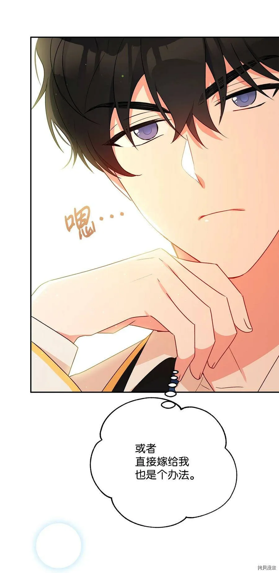 第48话 第38页