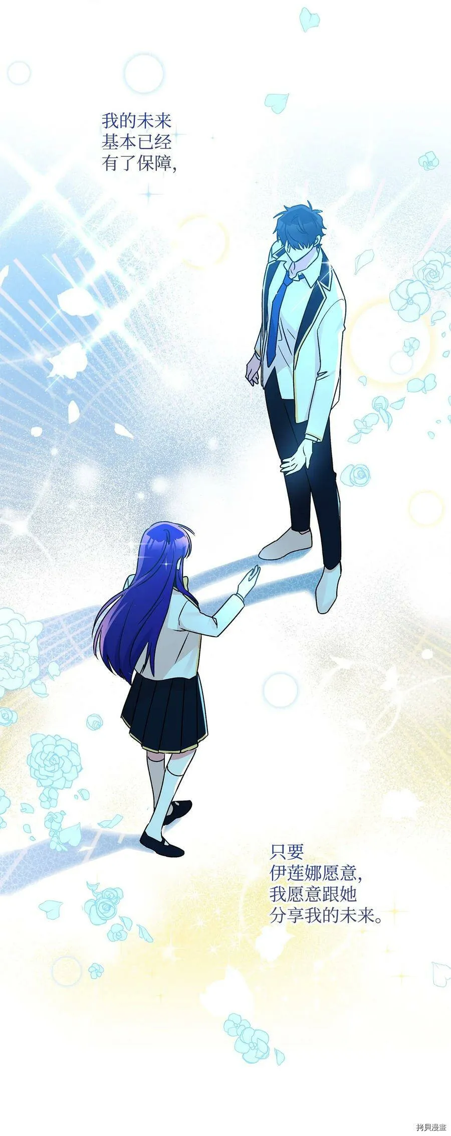 第48话 第39页