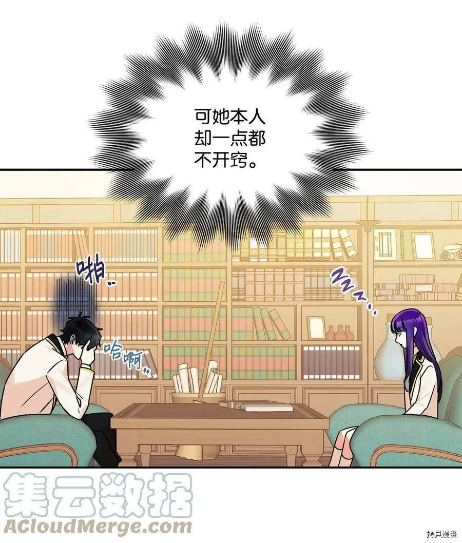 第48话 第40页