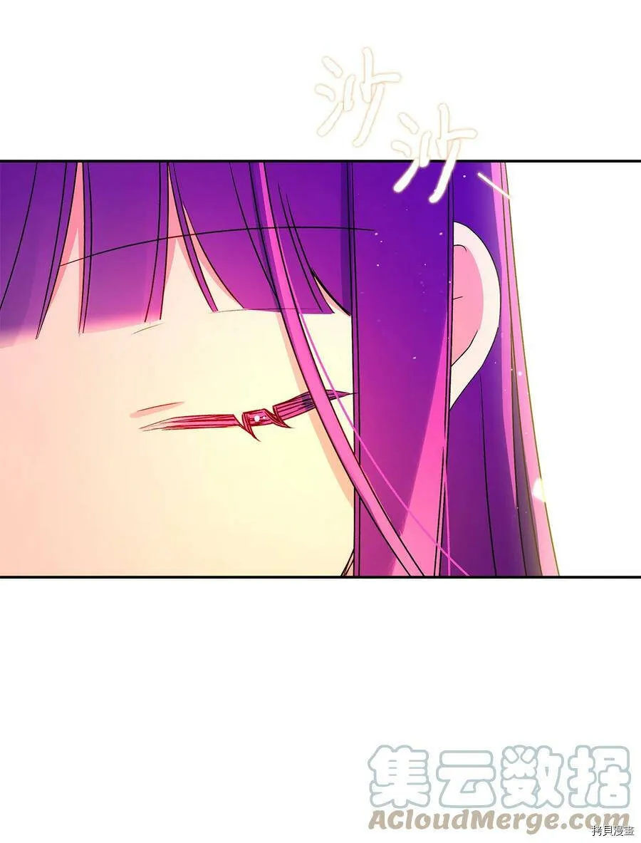 第48话 第43页