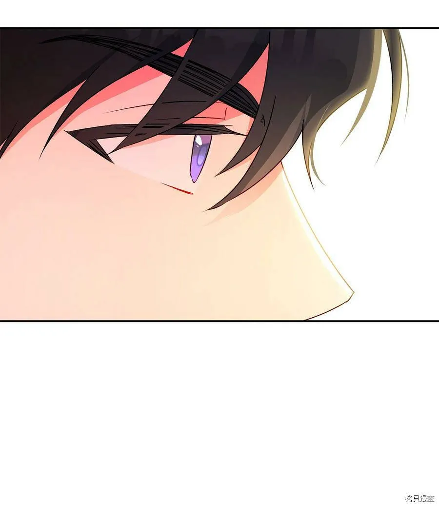 第48话 第44页