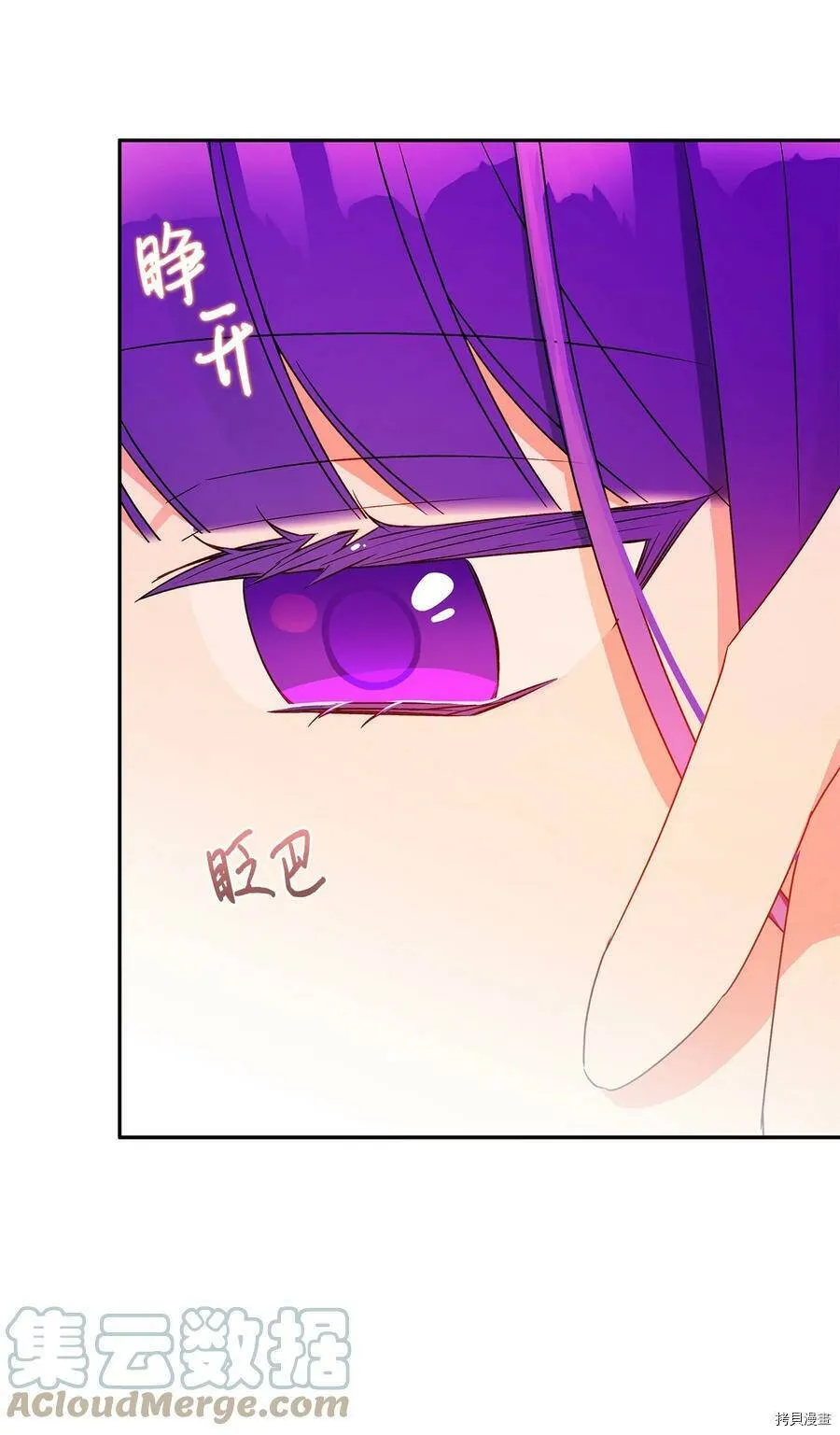 第48话 第46页