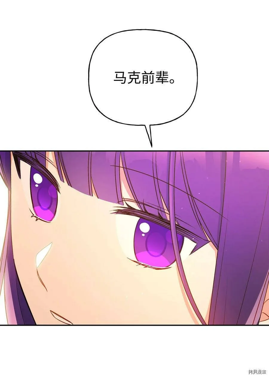 第48话 第48页