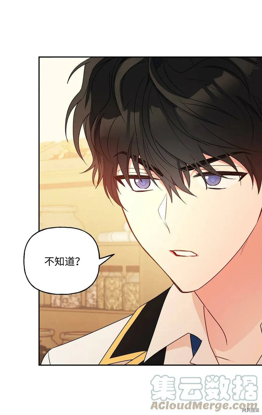 第48话 第55页