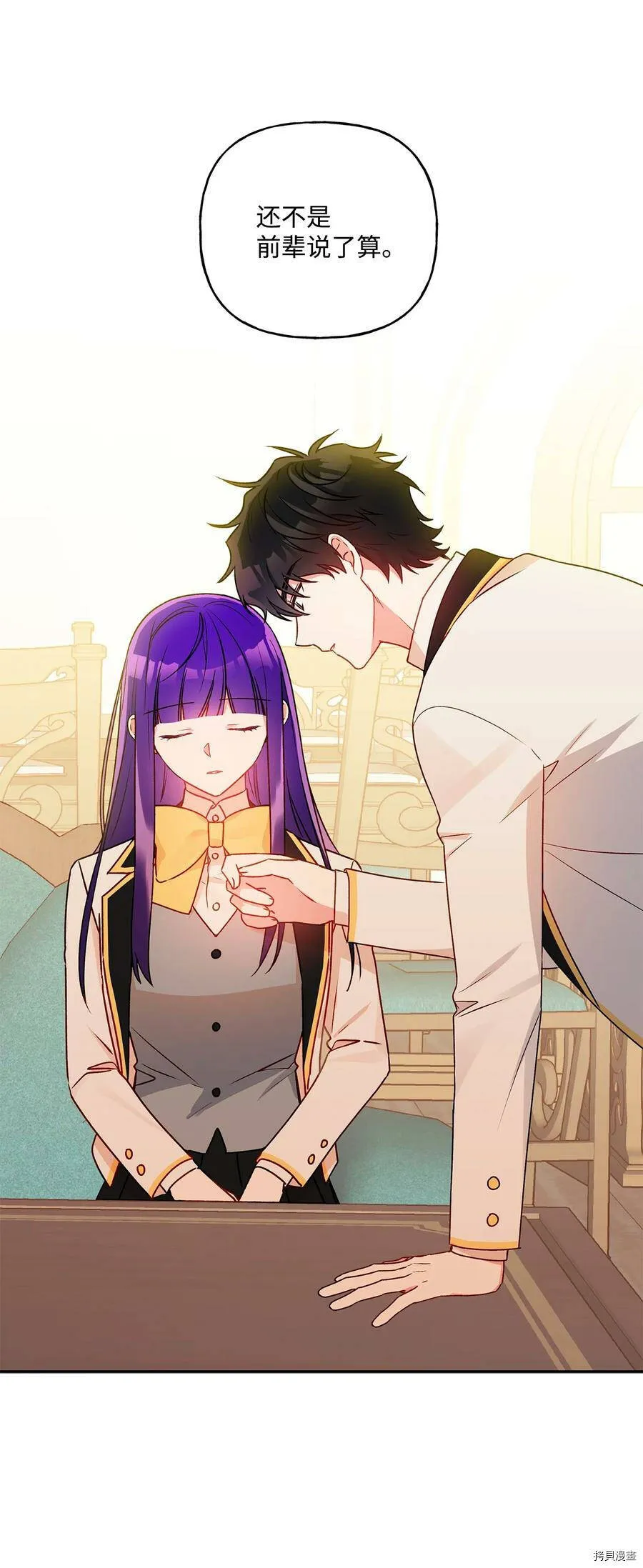 第48话 第56页