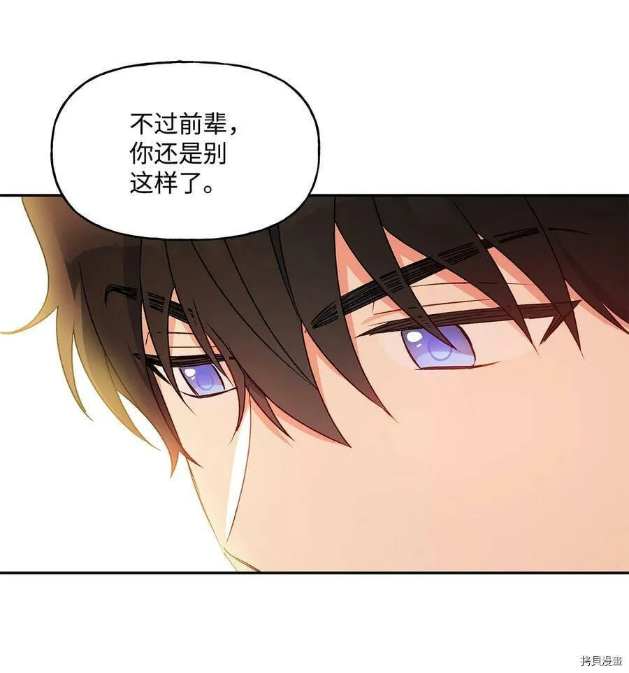 第48话 第57页