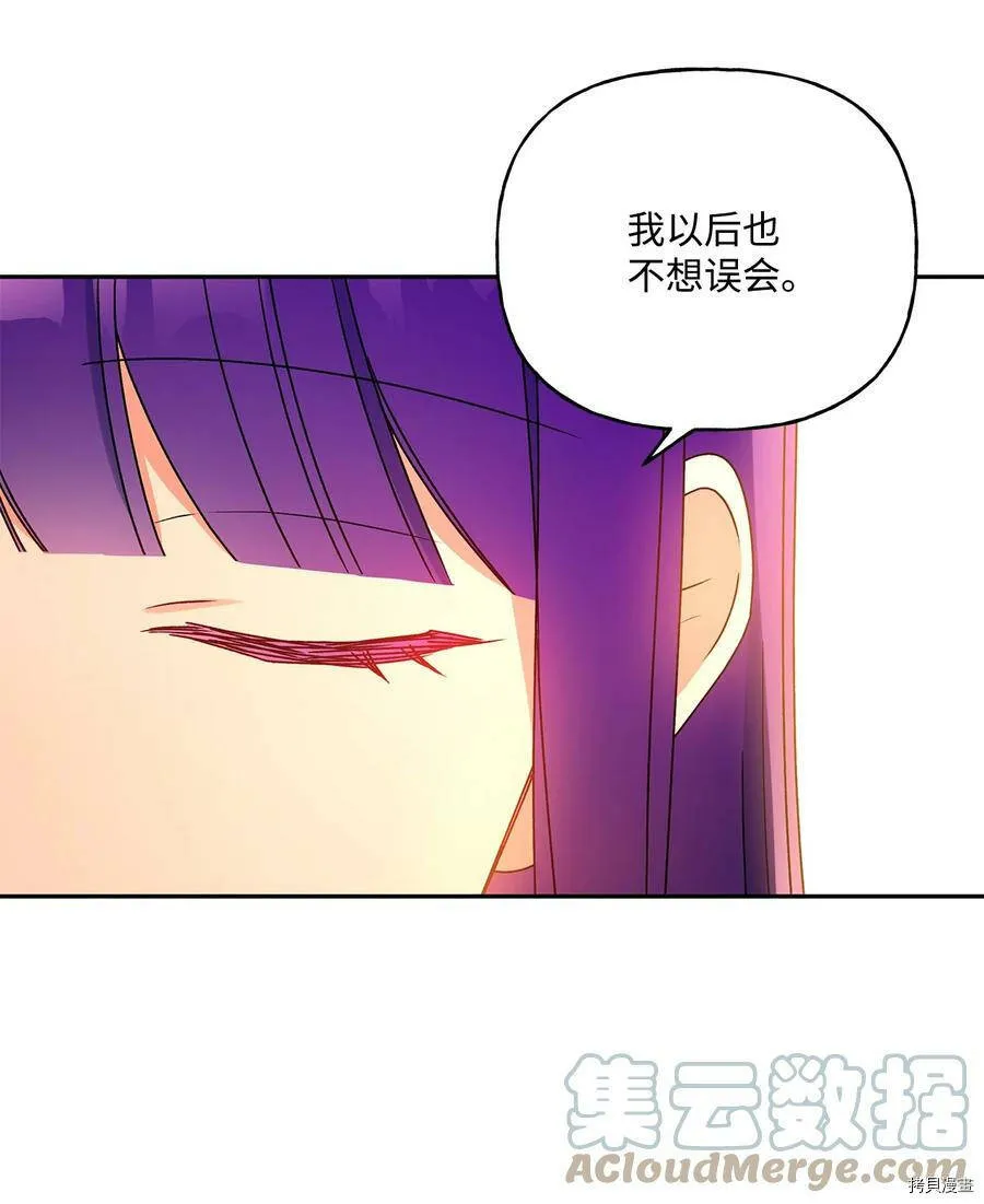 第48话 第58页
