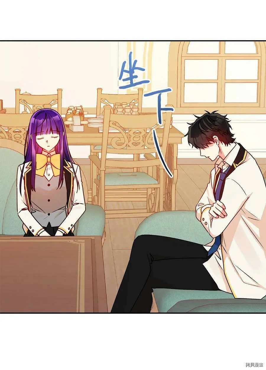 第48话 第59页