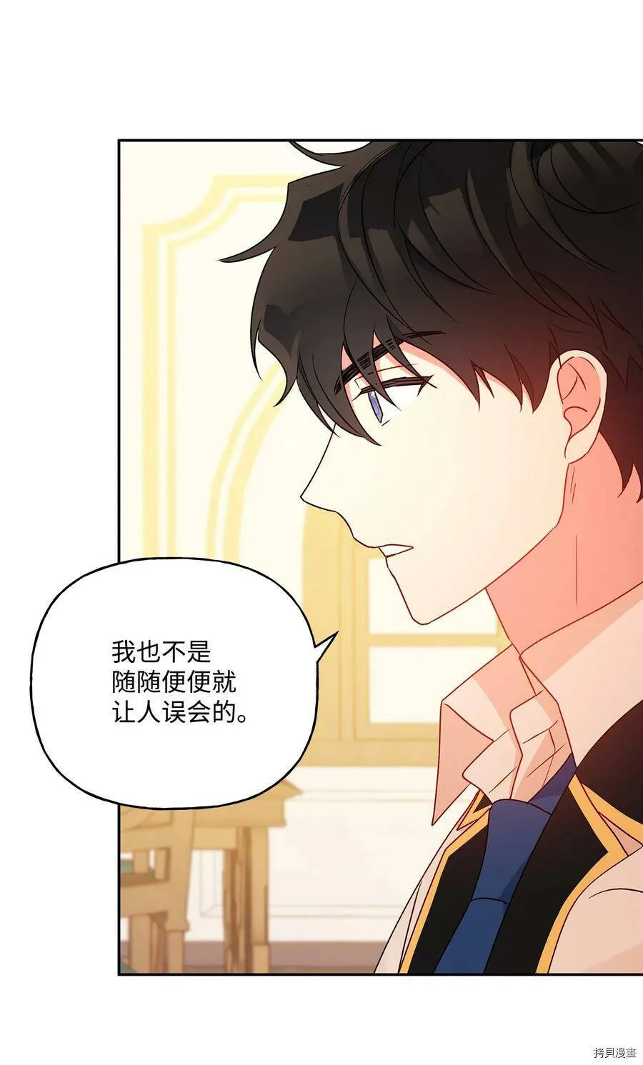 第48话 第60页
