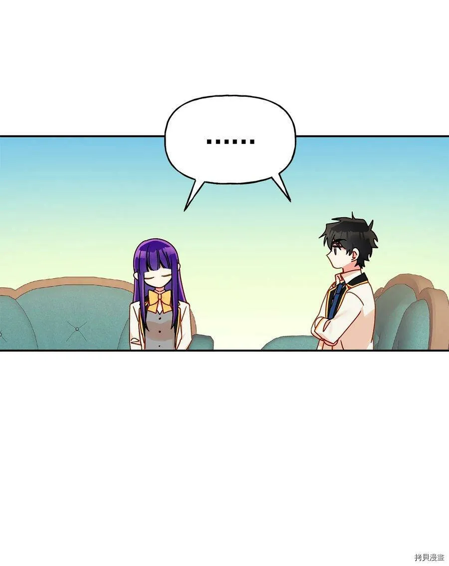 第48话 第62页