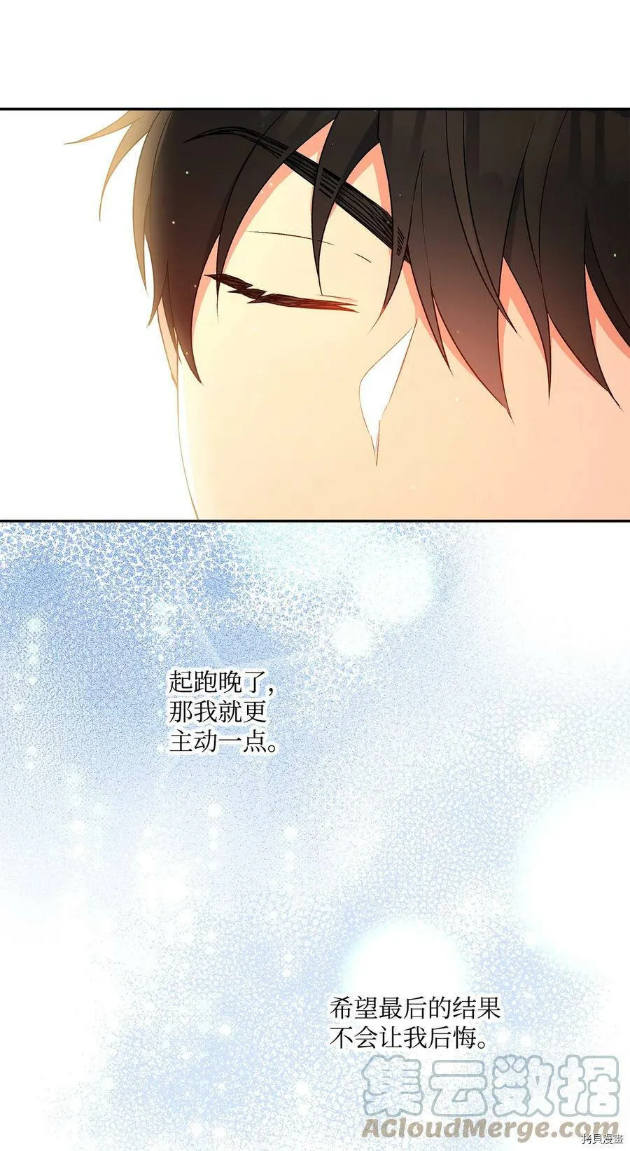 第48话 第64页