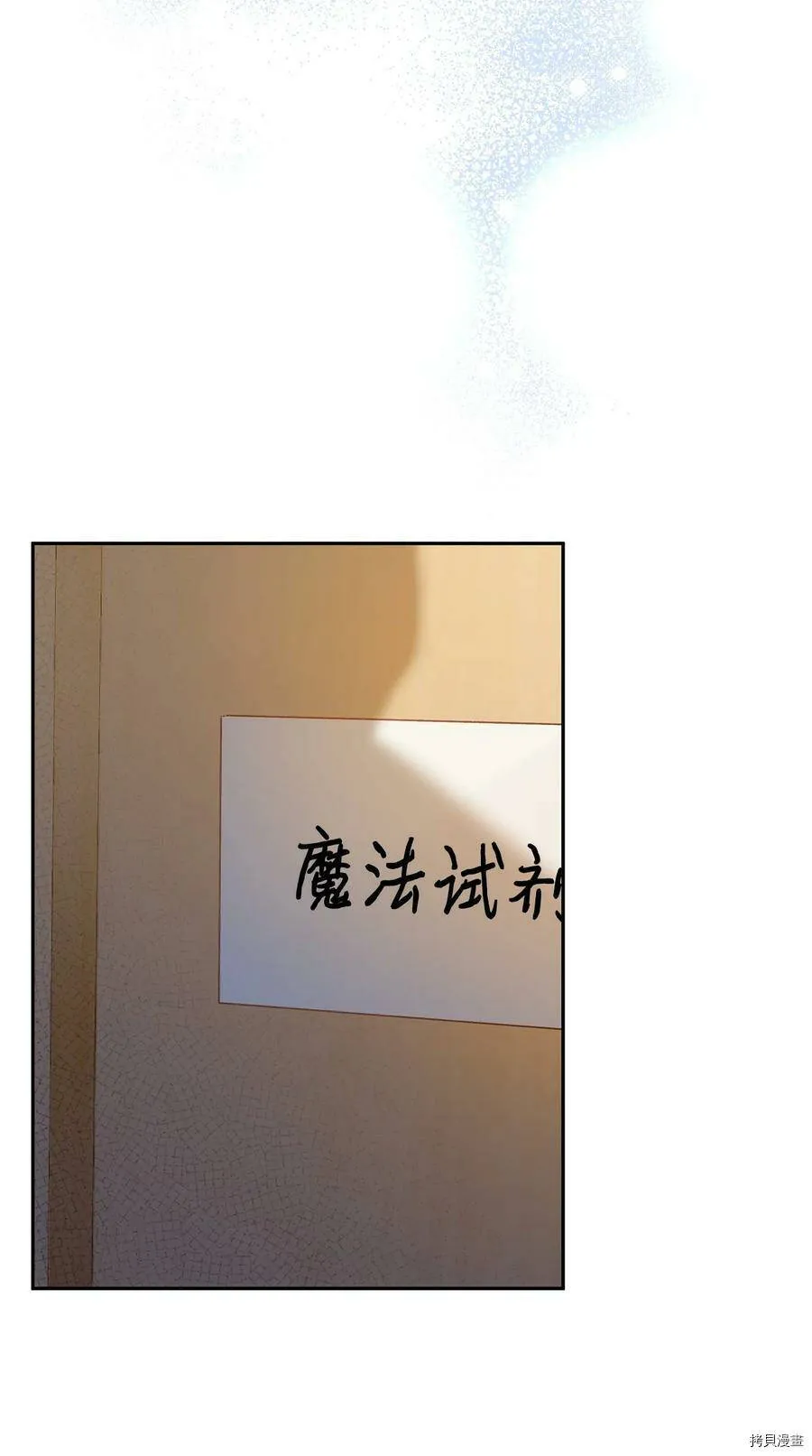 第48话 第65页
