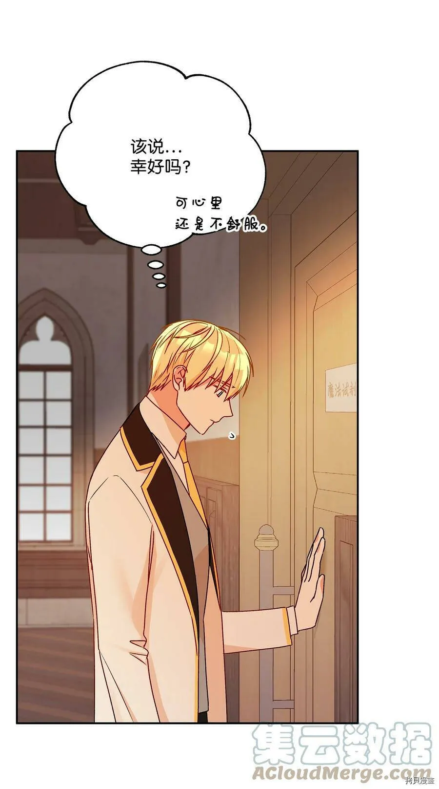 第48话 第67页