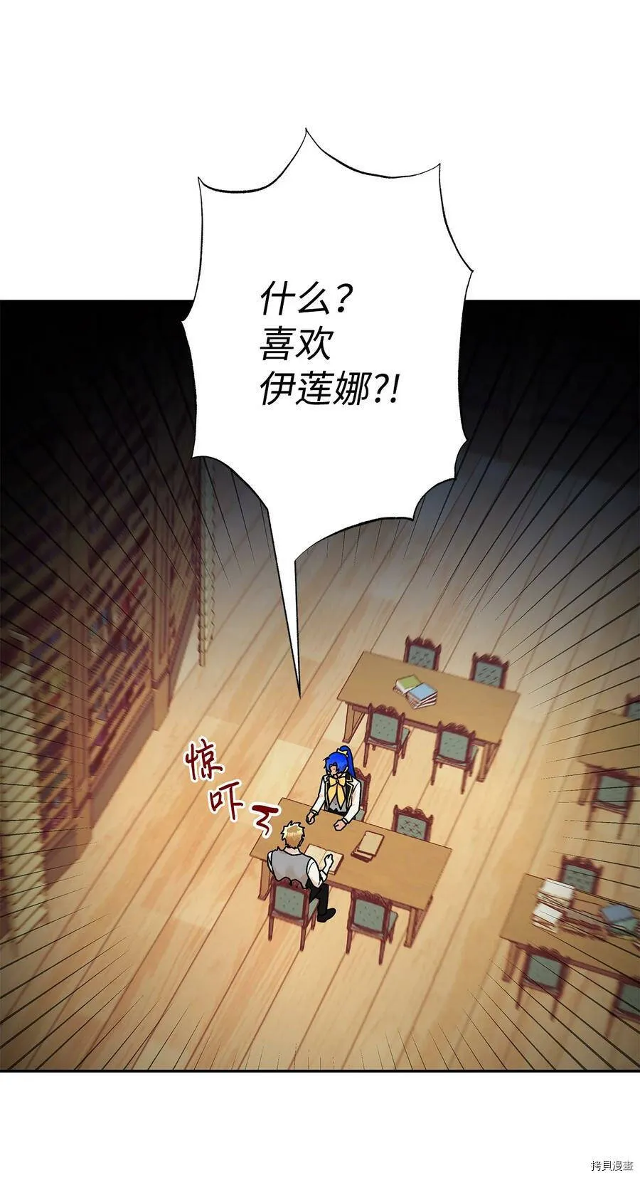第48话 第71页
