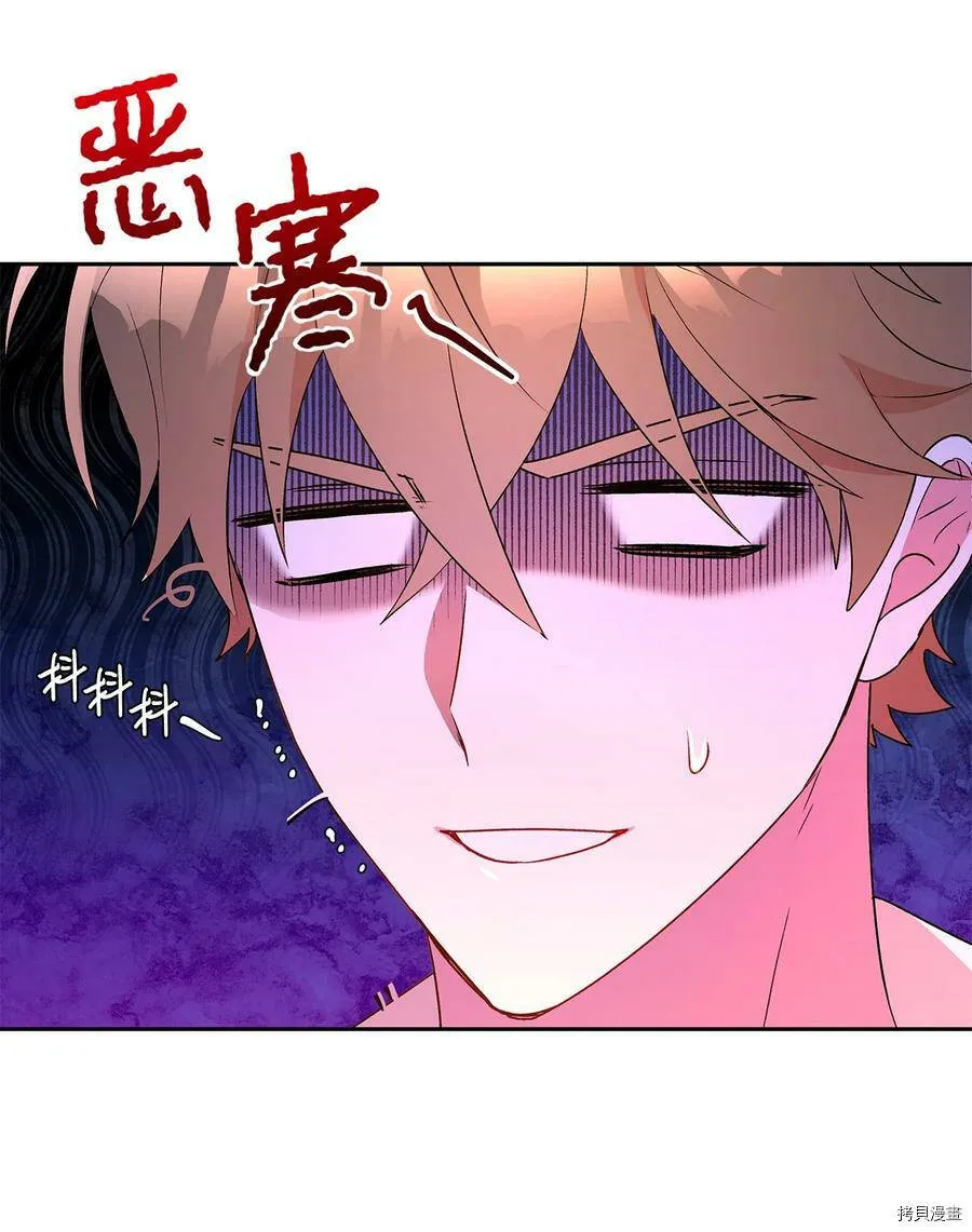 第49话 第5页