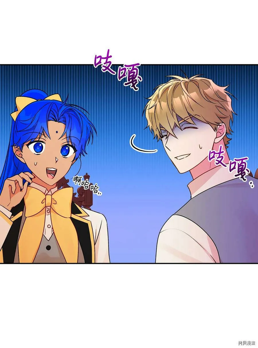 第49话 第6页