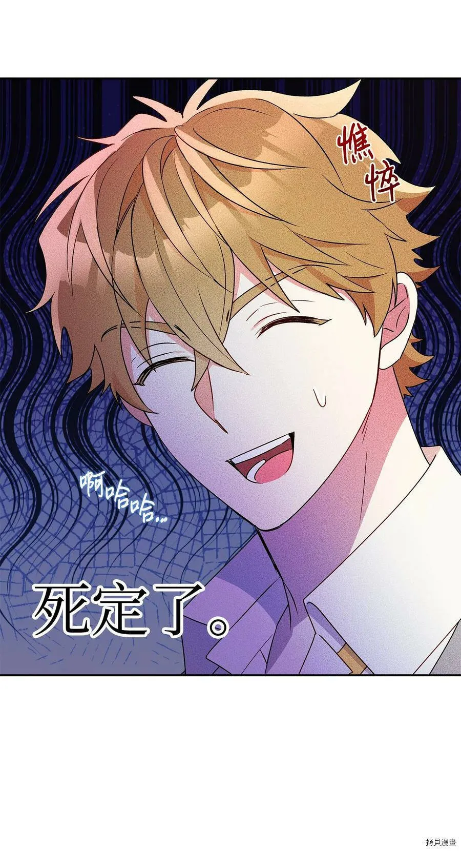 第49话 第9页