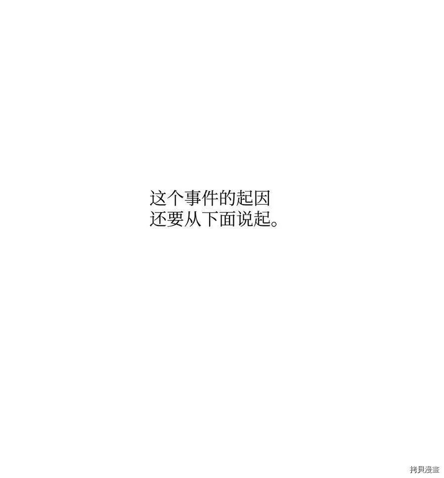 第49话 第11页