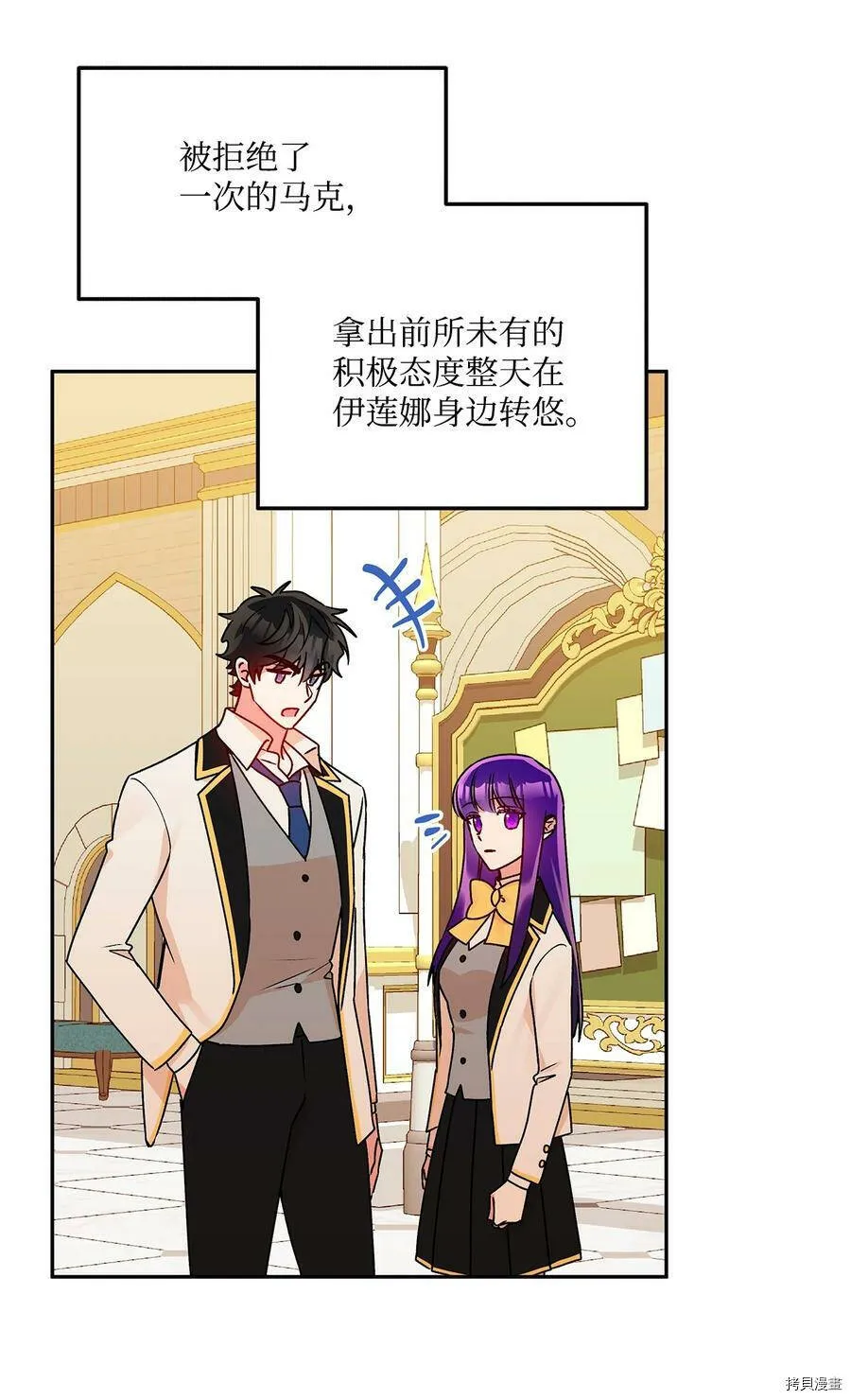第49话 第12页