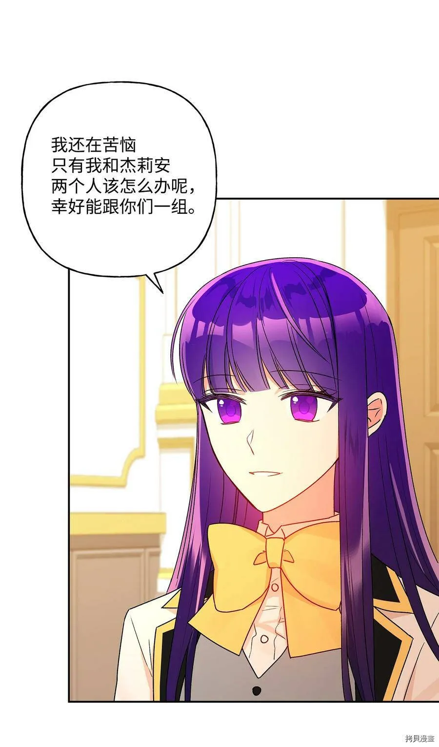 第49话 第17页