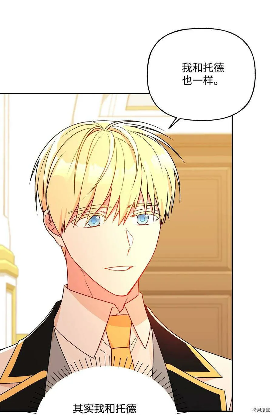 第49话 第18页