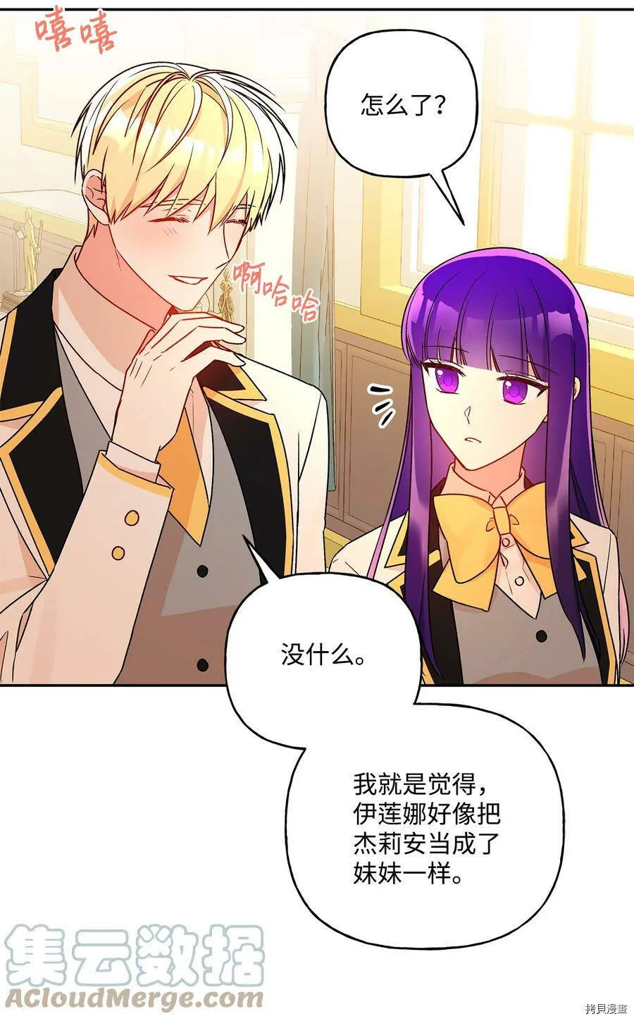 第49话 第22页