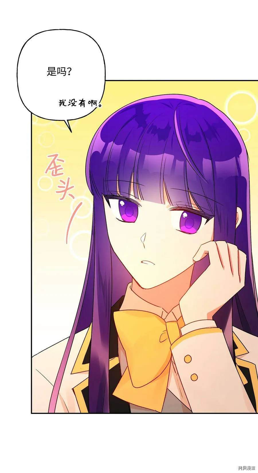 第49话 第23页