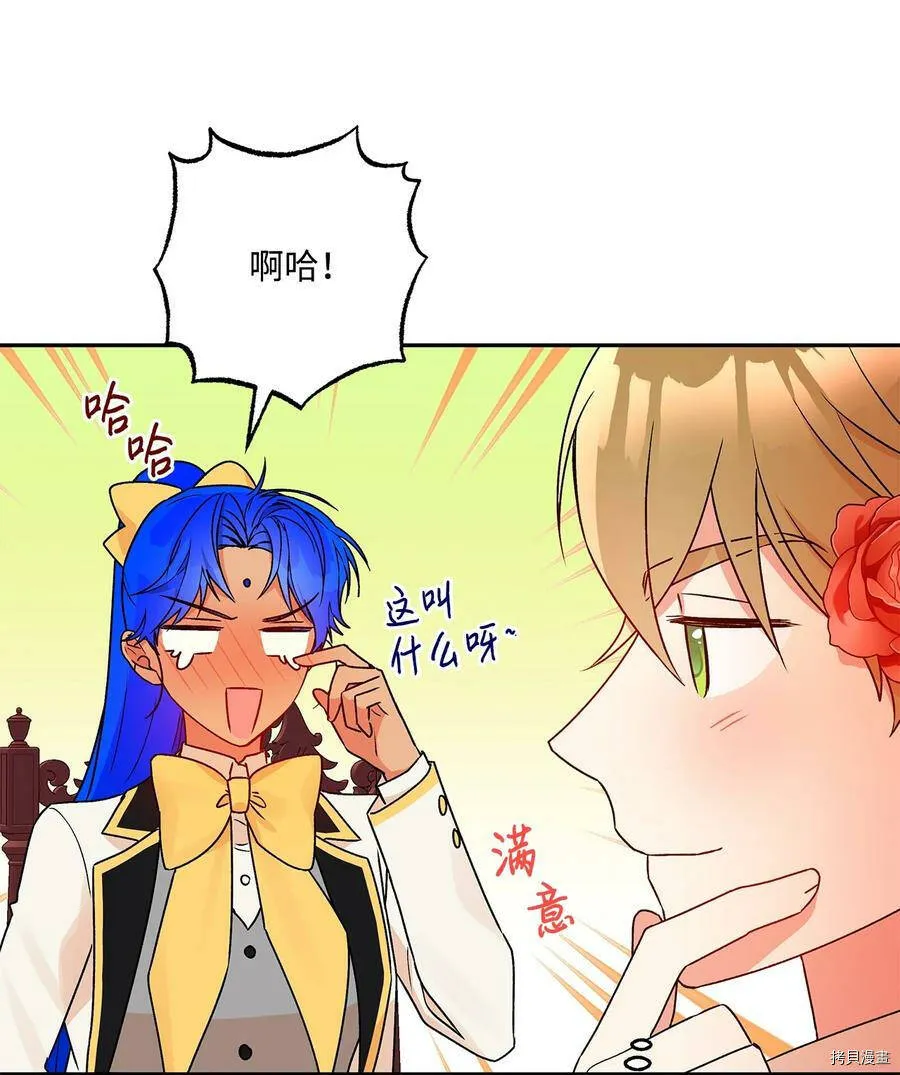 第49话 第29页