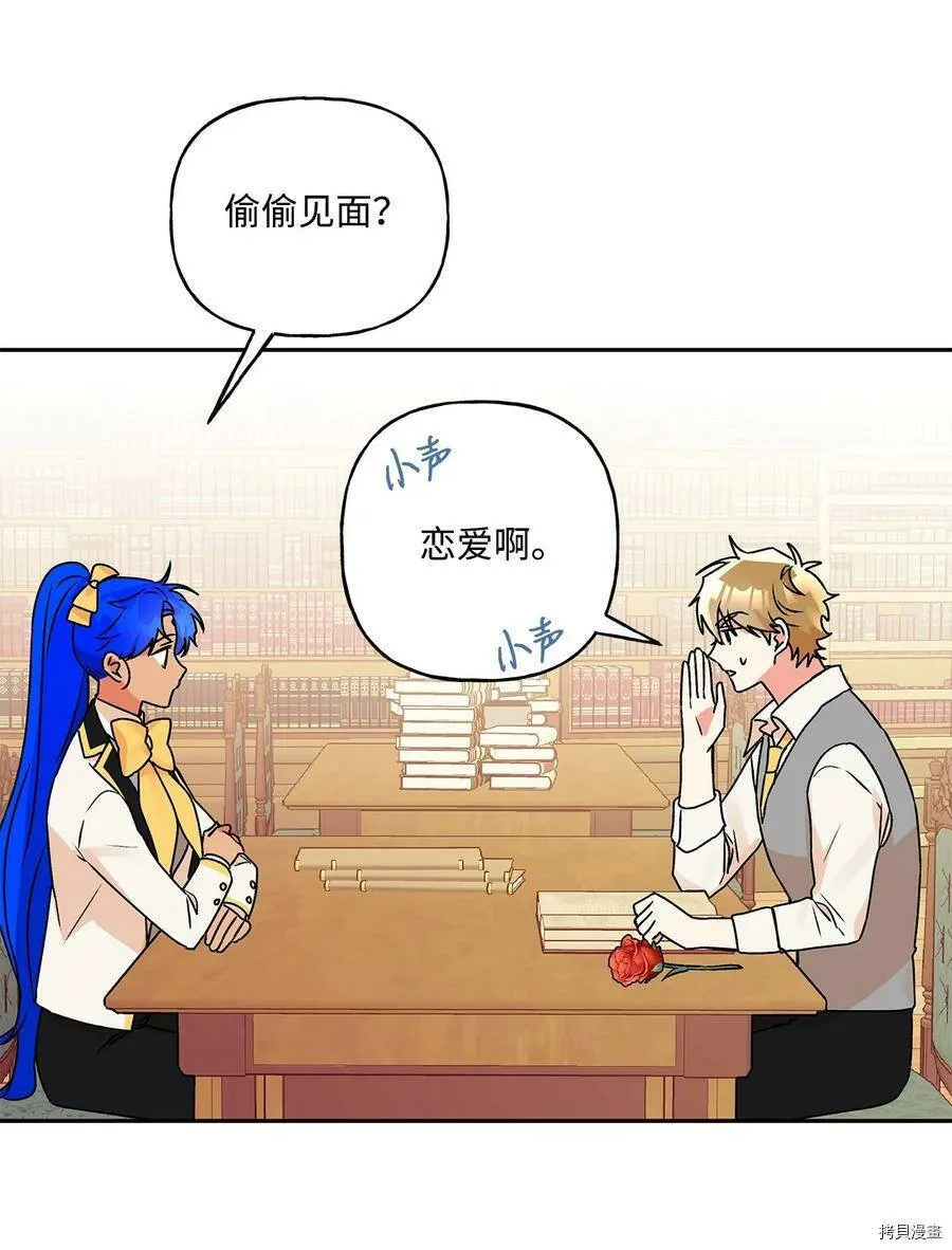 第49话 第33页