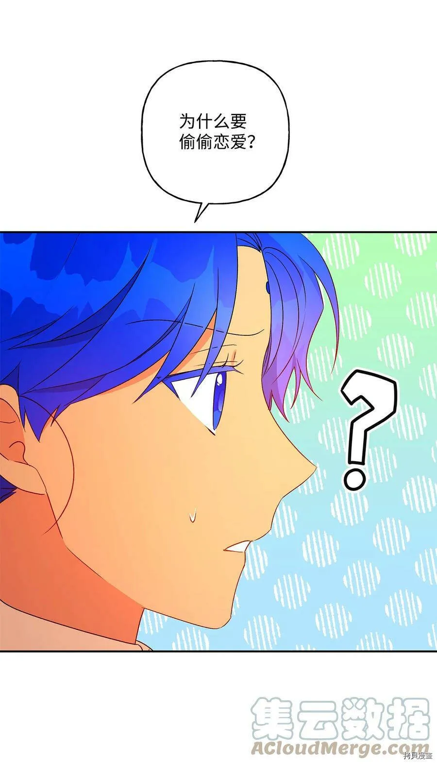 第49话 第34页