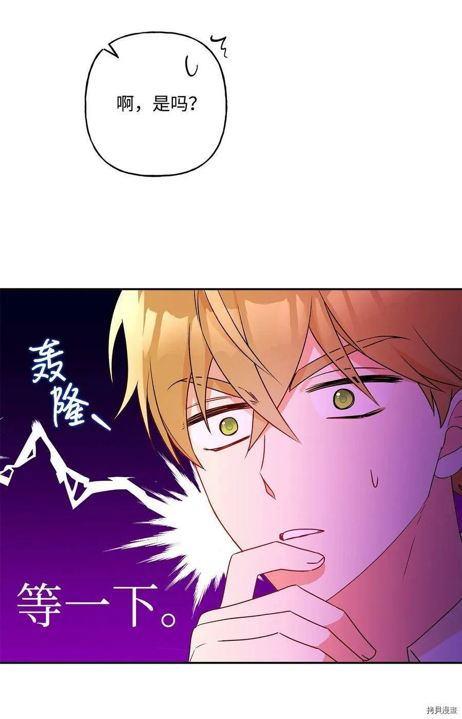 第49话 第36页