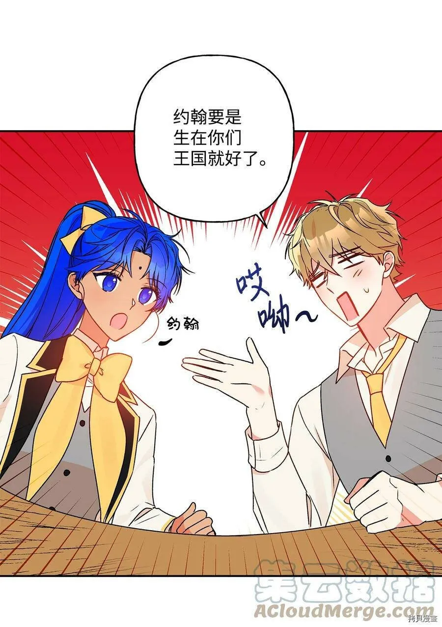 第49话 第37页