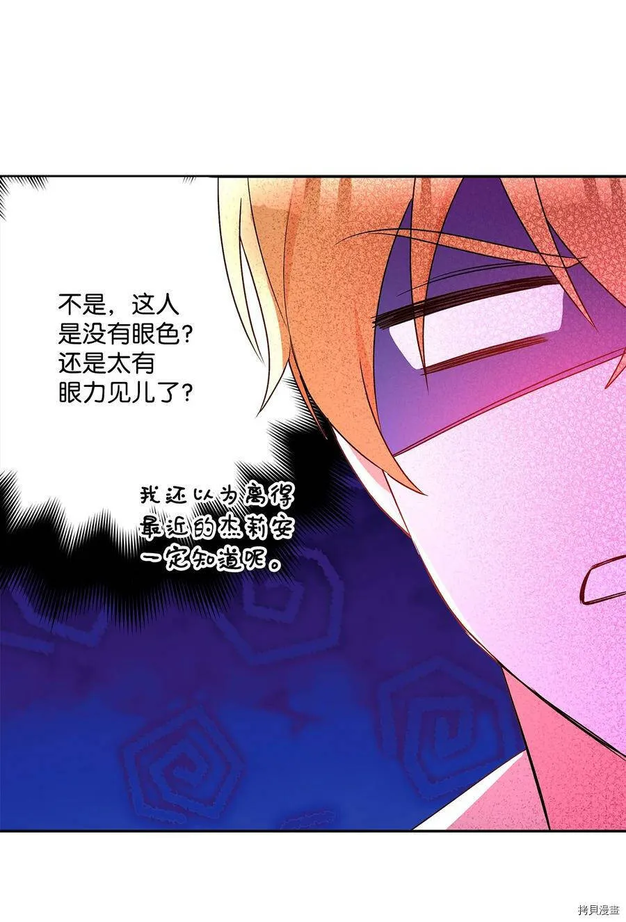 第49话 第41页