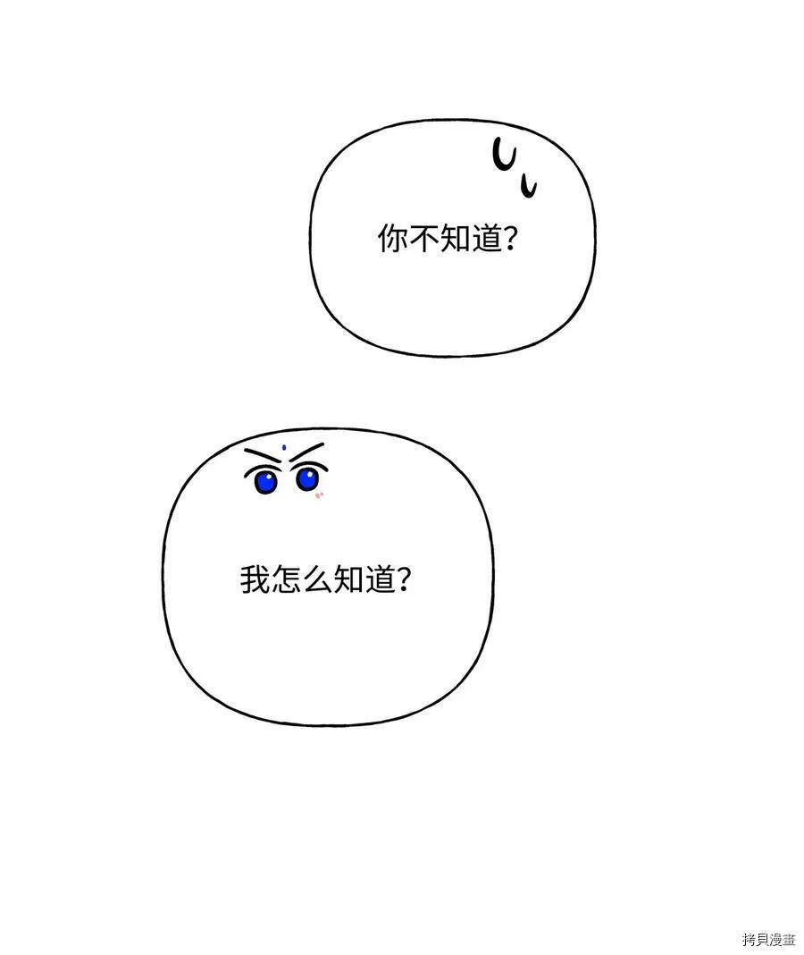 第49话 第42页